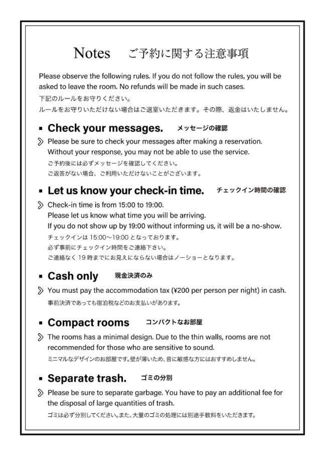 Shizuya Kyoto酒店 外观 照片